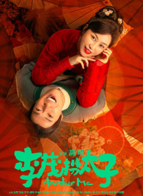 免费观看已满十八岁的电视剧动漫版